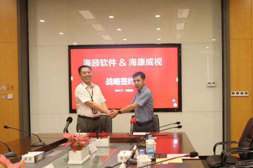 ？礘9集团志同道合扬帆起航